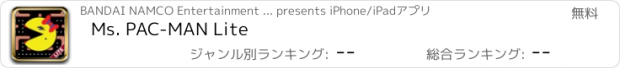 おすすめアプリ Ms. PAC-MAN Lite
