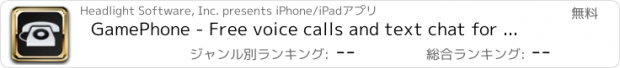 おすすめアプリ GamePhone - Free voice calls and text chat for Game Center