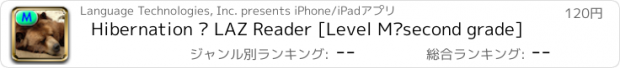 おすすめアプリ Hibernation – LAZ Reader [Level M–second grade]