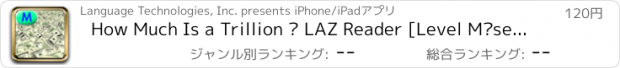 おすすめアプリ How Much Is a Trillion – LAZ Reader [Level M–second grade]