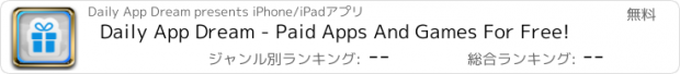 おすすめアプリ Daily App Dream - Paid Apps And Games For Free!