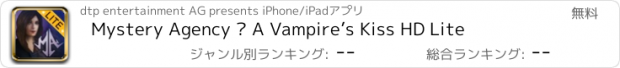 おすすめアプリ Mystery Agency – A Vampire’s Kiss HD Lite