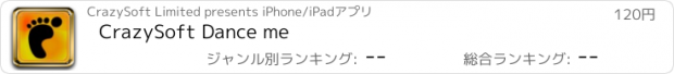 おすすめアプリ CrazySoft Dance me