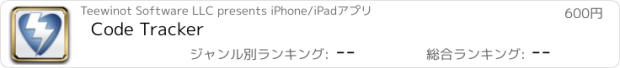 おすすめアプリ Code Tracker