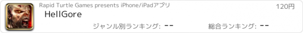 おすすめアプリ HellGore
