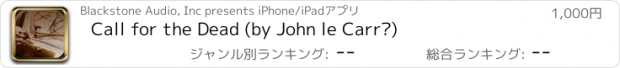 おすすめアプリ Call for the Dead (by John le Carré)