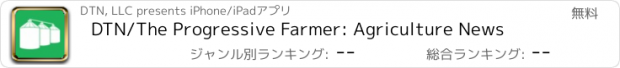 おすすめアプリ DTN/The Progressive Farmer: Agriculture News