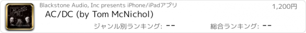 おすすめアプリ AC/DC (by Tom McNichol)