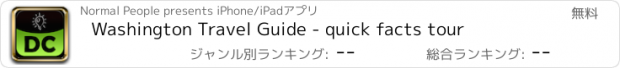 おすすめアプリ Washington Travel Guide - quick facts tour