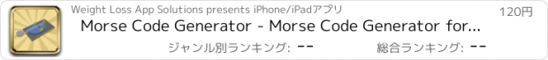 おすすめアプリ Morse Code Generator - Morse Code Generator for iPhone 4!