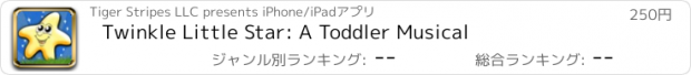 おすすめアプリ Twinkle Little Star: A Toddler Musical