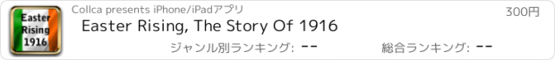 おすすめアプリ Easter Rising, The Story Of 1916