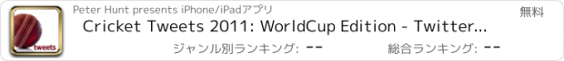 おすすめアプリ Cricket Tweets 2011: WorldCup Edition - Twitter updates and WorldCup news straight from the cricketers and commentators