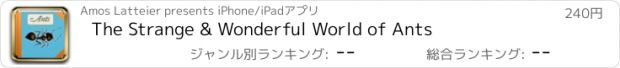 おすすめアプリ The Strange & Wonderful World of Ants