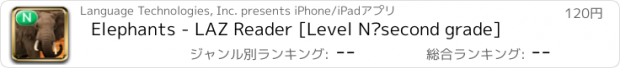 おすすめアプリ Elephants - LAZ Reader [Level N–second grade]