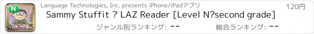 おすすめアプリ Sammy Stuffit – LAZ Reader [Level N–second grade]