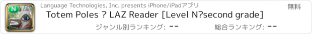 おすすめアプリ Totem Poles – LAZ Reader [Level N–second grade]