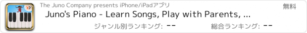 おすすめアプリ Juno's Piano - Learn Songs, Play with Parents, and Free Play