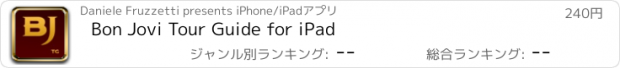 おすすめアプリ Bon Jovi Tour Guide for iPad