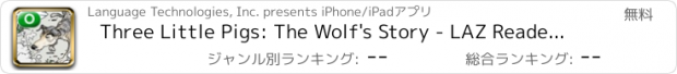 おすすめアプリ Three Little Pigs: The Wolf's Story - LAZ Reader [Level O–second grade]