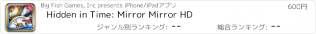 おすすめアプリ Hidden in Time: Mirror Mirror HD