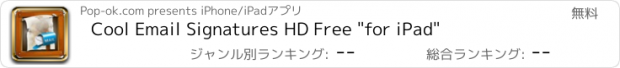 おすすめアプリ Cool Email Signatures HD Free "for iPad"
