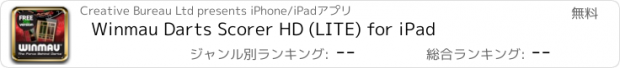 おすすめアプリ Winmau Darts Scorer HD (LITE) for iPad