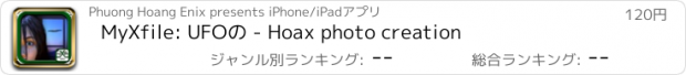 おすすめアプリ MyXfile: UFOの - Hoax photo creation