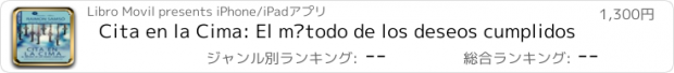 おすすめアプリ Cita en la Cima: El método de los deseos cumplidos