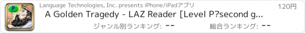 おすすめアプリ A Golden Tragedy - LAZ Reader [Level P–second grade]