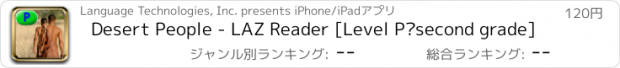 おすすめアプリ Desert People - LAZ Reader [Level P–second grade]