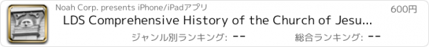 おすすめアプリ LDS Comprehensive History of the Church of Jesus Christ of Latter-Day Saints: Complete 6-Volume Series by B.H. Roberts