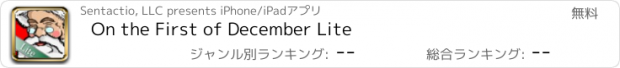 おすすめアプリ On the First of December Lite