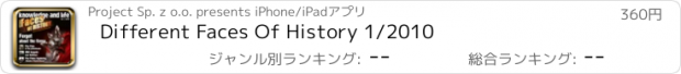 おすすめアプリ Different Faces Of History 1/2010