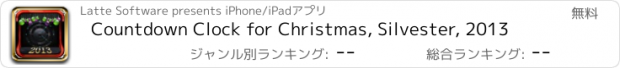 おすすめアプリ Countdown Clock for Christmas, Silvester, 2013