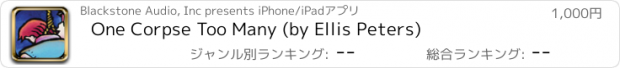 おすすめアプリ One Corpse Too Many (by Ellis Peters)