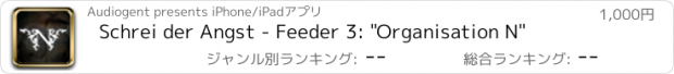 おすすめアプリ Schrei der Angst - Feeder 3: "Organisation N"