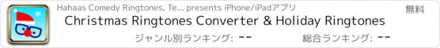 おすすめアプリ Christmas Ringtones Converter & Holiday Ringtones