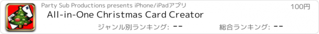 おすすめアプリ All-in-One Christmas Card Creator