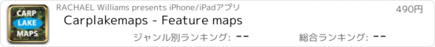 おすすめアプリ Carplakemaps - Feature maps