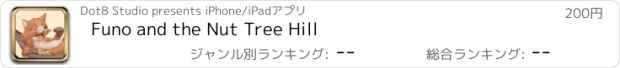 おすすめアプリ Funo and the Nut Tree Hill