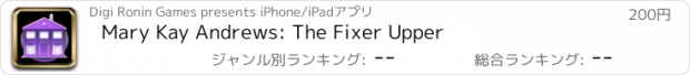 おすすめアプリ Mary Kay Andrews: The Fixer Upper