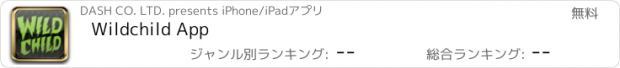 おすすめアプリ Wildchild App