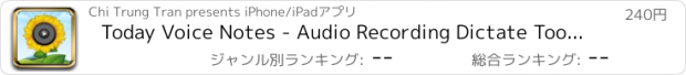 おすすめアプリ Today Voice Notes - Audio Recording Dictate Tool With Dropbox Support