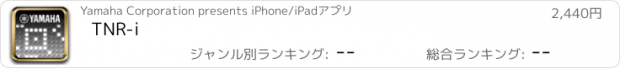 おすすめアプリ TNR-i