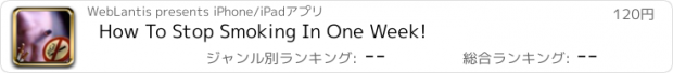 おすすめアプリ How To Stop Smoking In One Week!