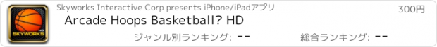 おすすめアプリ Arcade Hoops Basketball™ HD