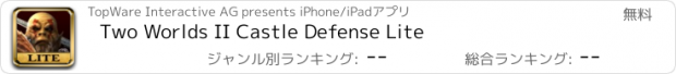 おすすめアプリ Two Worlds II Castle Defense Lite