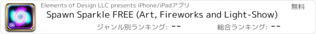 おすすめアプリ Spawn Sparkle FREE (Art, Fireworks and Light-Show)