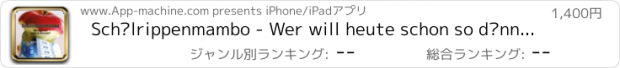 おすすめアプリ Schälrippenmambo - Wer will heute schon so dünn sein? (epub-eBook)